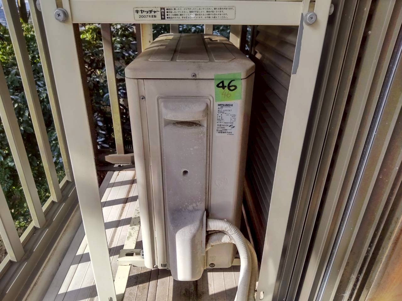 三菱電機 2025年モデル AXVシリーズ 10畳用 MSZ-AXV2825 エアコン交換工事【京都市左京区】