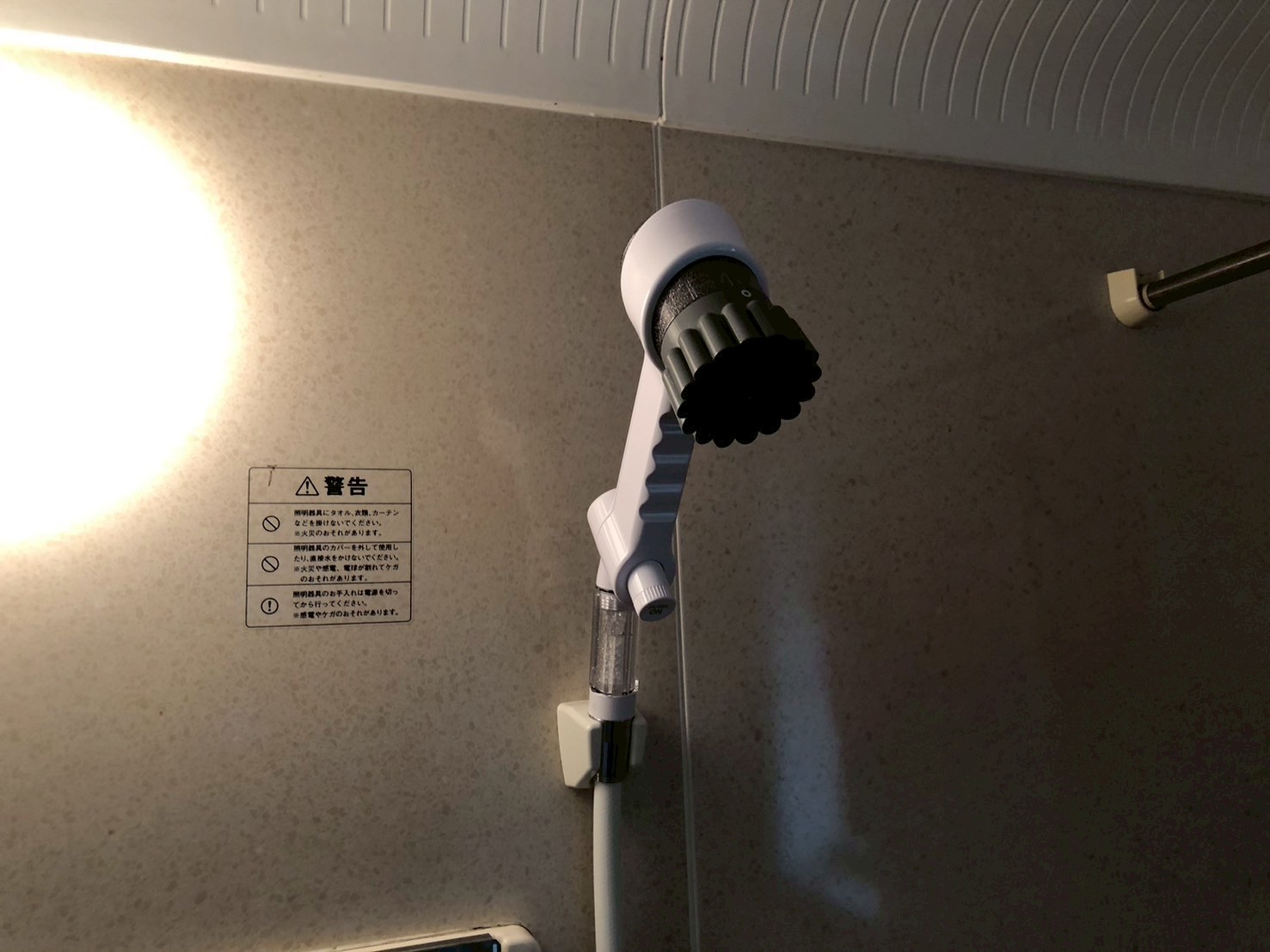 KVKサーモスタット式シャワー浴室水栓 FTB100K 〈税抜価格 ¥41,400〉+ ミラブルzero【京都市北区】