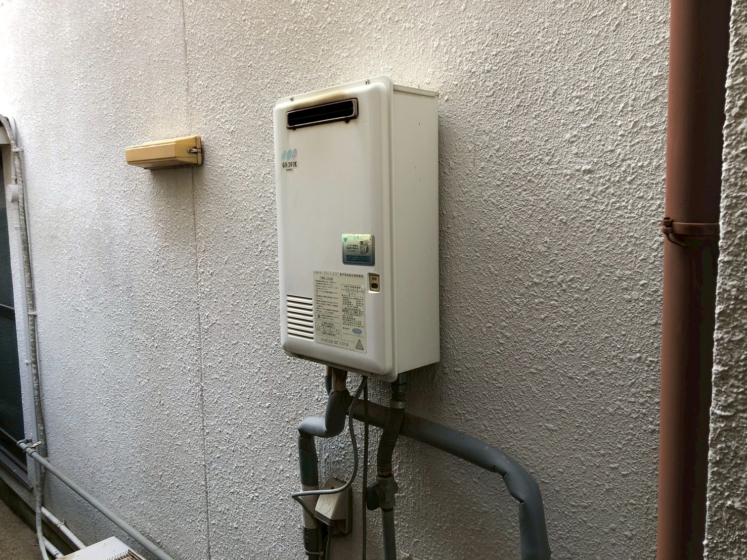 Rinnai リンナイ ガス給湯器 オート エコジョーズ 20号 RUF-K20EAW(A【京都市北区】