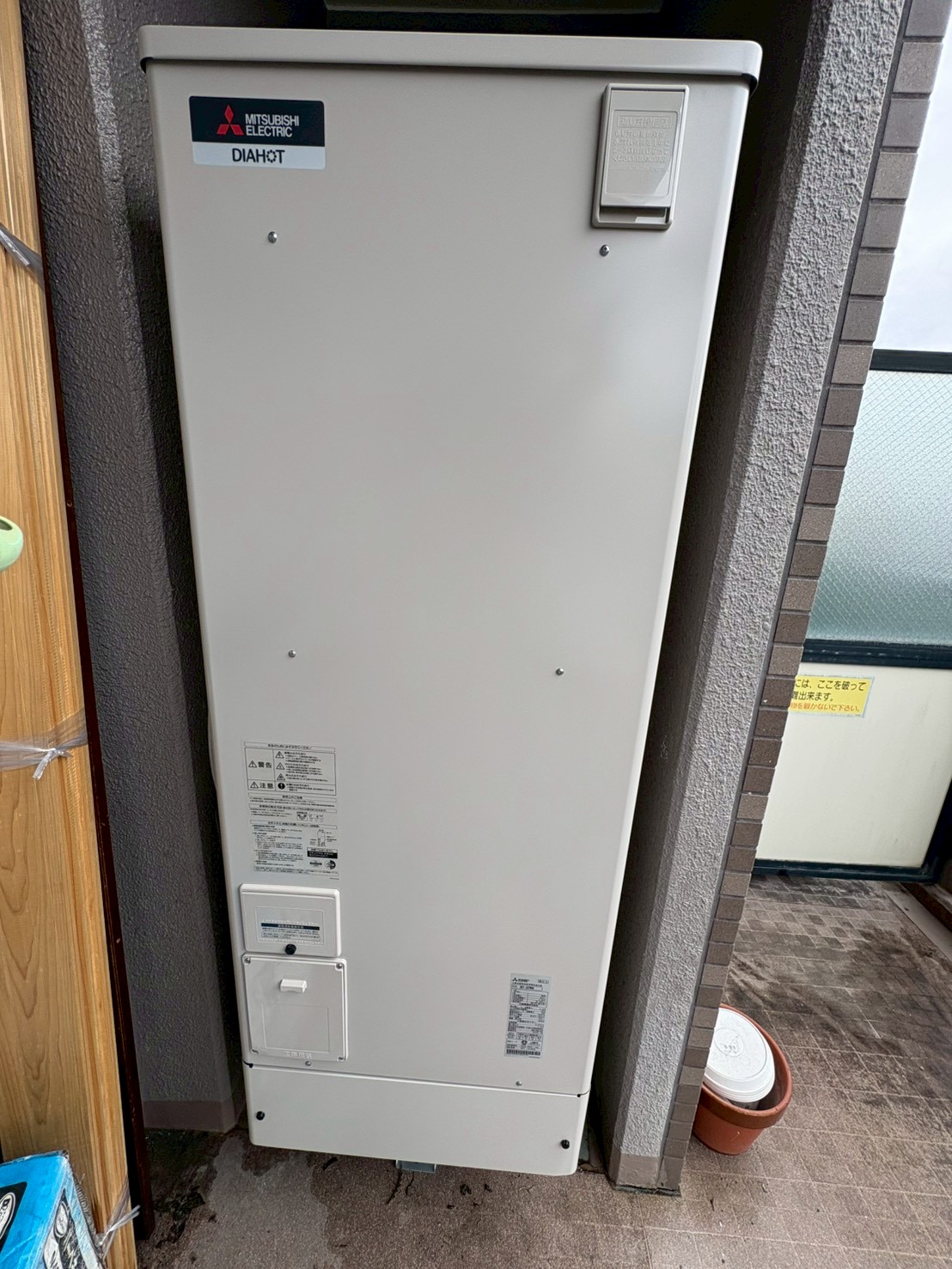 三菱電機 電気温水器交換工事 自動風呂給湯タイプ 高圧力型フルオート SRT-J37WD5 370Lフルオート【京都市上京区】