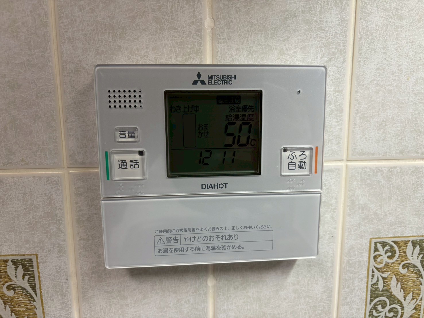 三菱電機 電気温水器交換工事 自動風呂給湯タイプ 高圧力型フルオート SRT-J37WD5 370Lフルオート【京都市上京区】