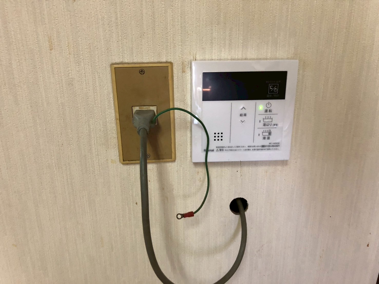 Rinnai リンナイ １６号給湯専用 エコジョーズ RUX-E1616W(A) 13A  ガス給湯器交換【京都市上京区のマンションオーナー様より】