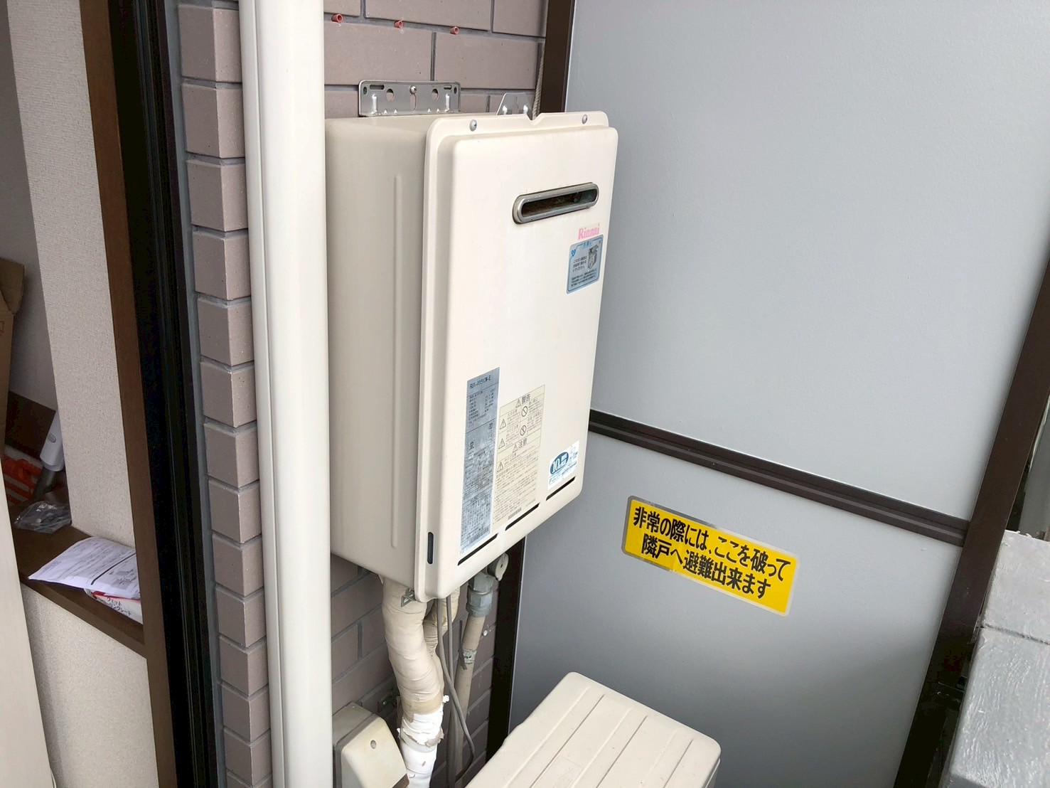 賃貸集合給湯省エネ2026事業 補助金5万円  Rinnai リンナイ １６号給湯専用 エコジョーズ RUX-E1616W(A) 13A【京都市北区のマンションオーナー様より】