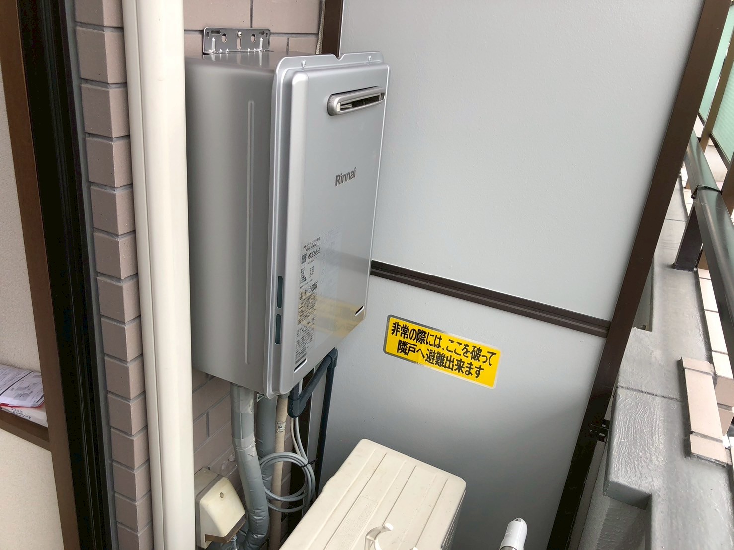 賃貸集合給湯省エネ2026事業 補助金5万円  Rinnai リンナイ １６号給湯専用 エコジョーズ RUX-E1616W(A) 13A【京都市北区のマンションオーナー様より】
