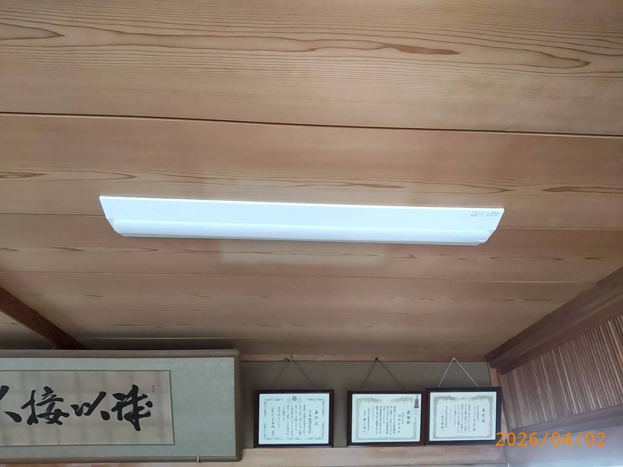 蛍光灯からLED器具へ変更 三菱電機 EL-LHV42300 ＋ EL-LU44043NAHTN　【京都市北区】