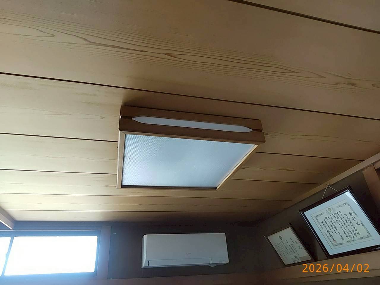 照明器具交換 三菱電機 EL-LHV42300　　定価3,600円 ＋ EL-LU44043NAHTN【京都市北区】