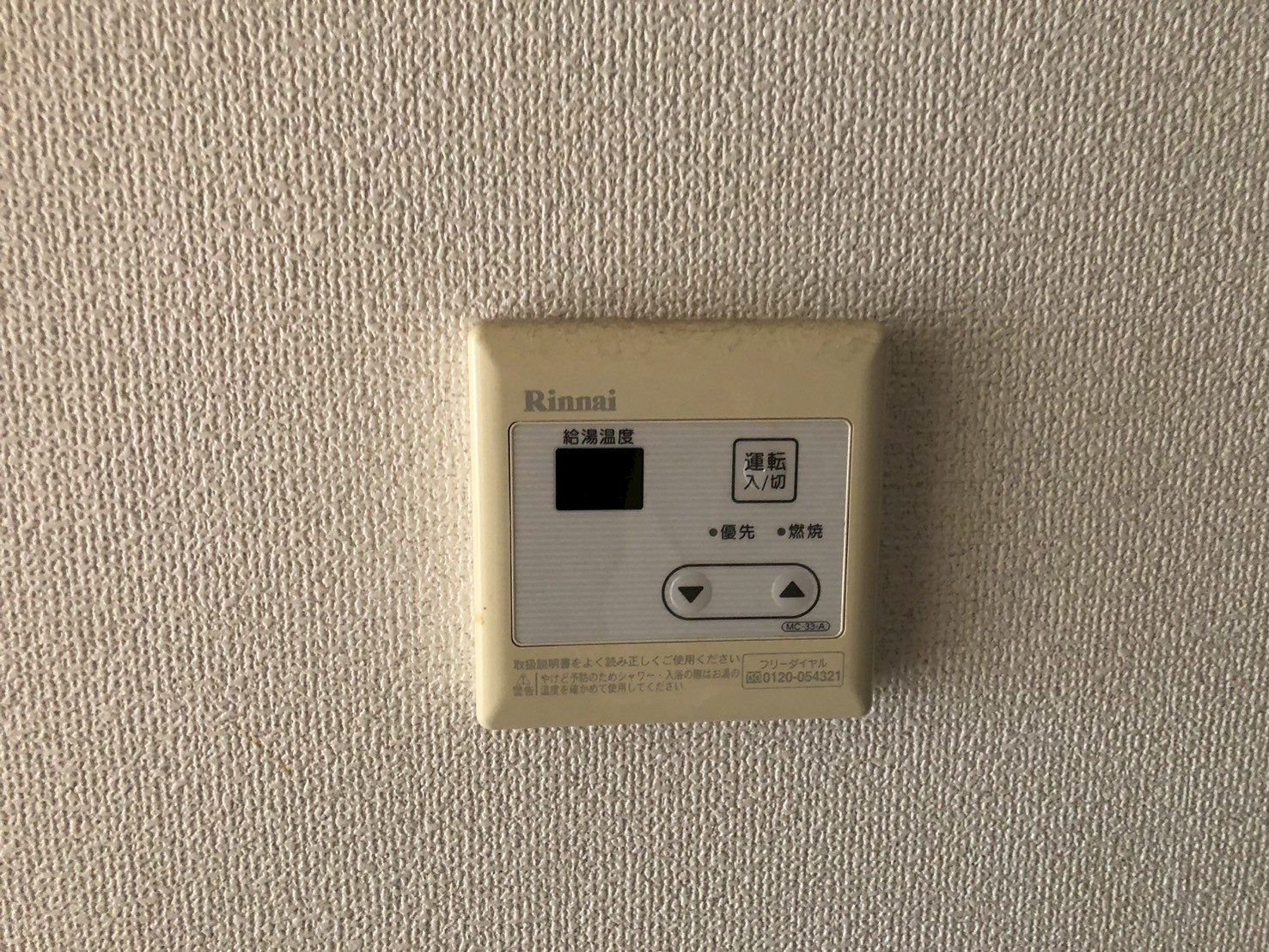 Rinnai リンナイ ガス給湯器 １６号給湯専用 エコジョーズ RUX-E1616W(A) 13A 【京都市北区のマンションオーナー様より】賃貸集合給湯省エネ補助金５万円の対象