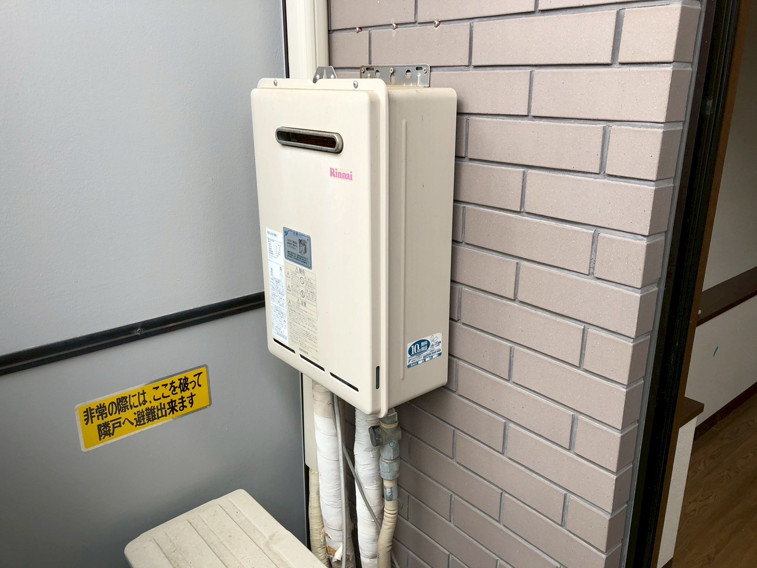 Rinnai リンナイ ガス給湯器 １６号給湯専用 エコジョーズ RUX-E1616W(A) 13A 【京都市北区のマンションオーナー様より】賃貸集合給湯省エネ補助金５万円の対象