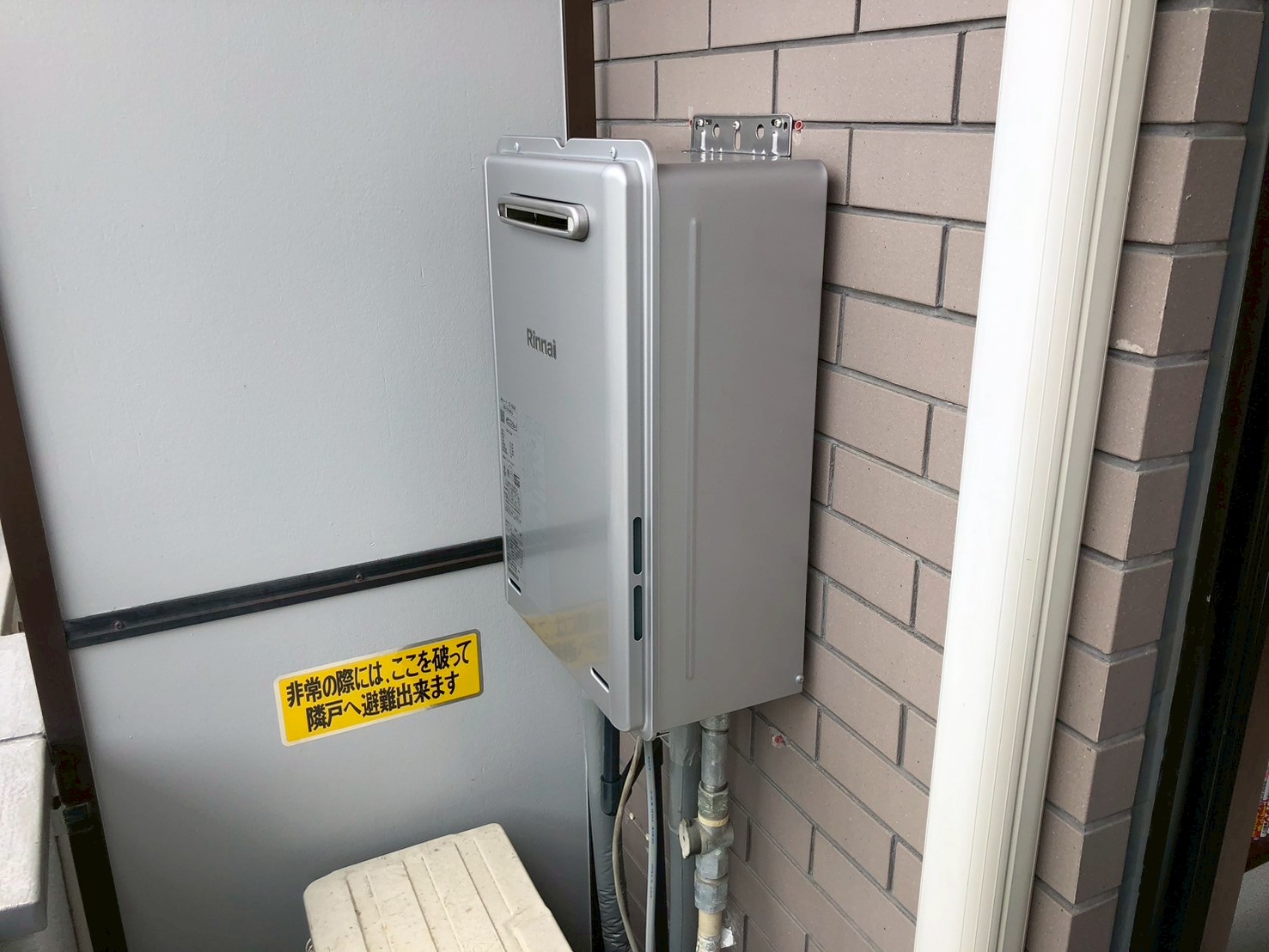 Rinnai リンナイ １６号給湯専用 エコジョーズ RUX-E1616W(A) 13A ガス給湯器交換【京都市北区のマンションオーナー様より】