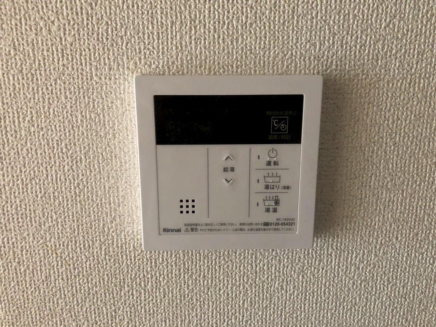 Rinnai リンナイ ガス給湯器 １６号給湯専用 エコジョーズ RUX-E1616W(A) 13A 【京都市北区のマンションオーナー様より】賃貸集合給湯省エネ補助金５万円の対象