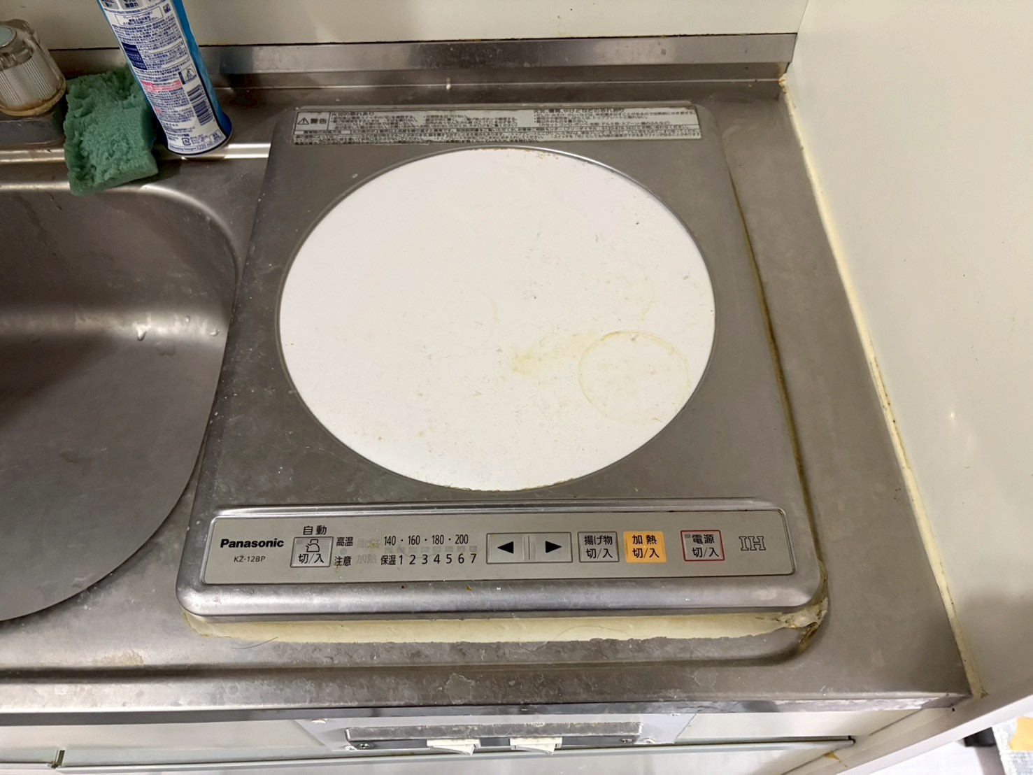 三化工業　２００Ｖ　１口ビルトインＩＨ SIH-BH213A 無水片面焼【京都市北区のマンション管理会社様より】