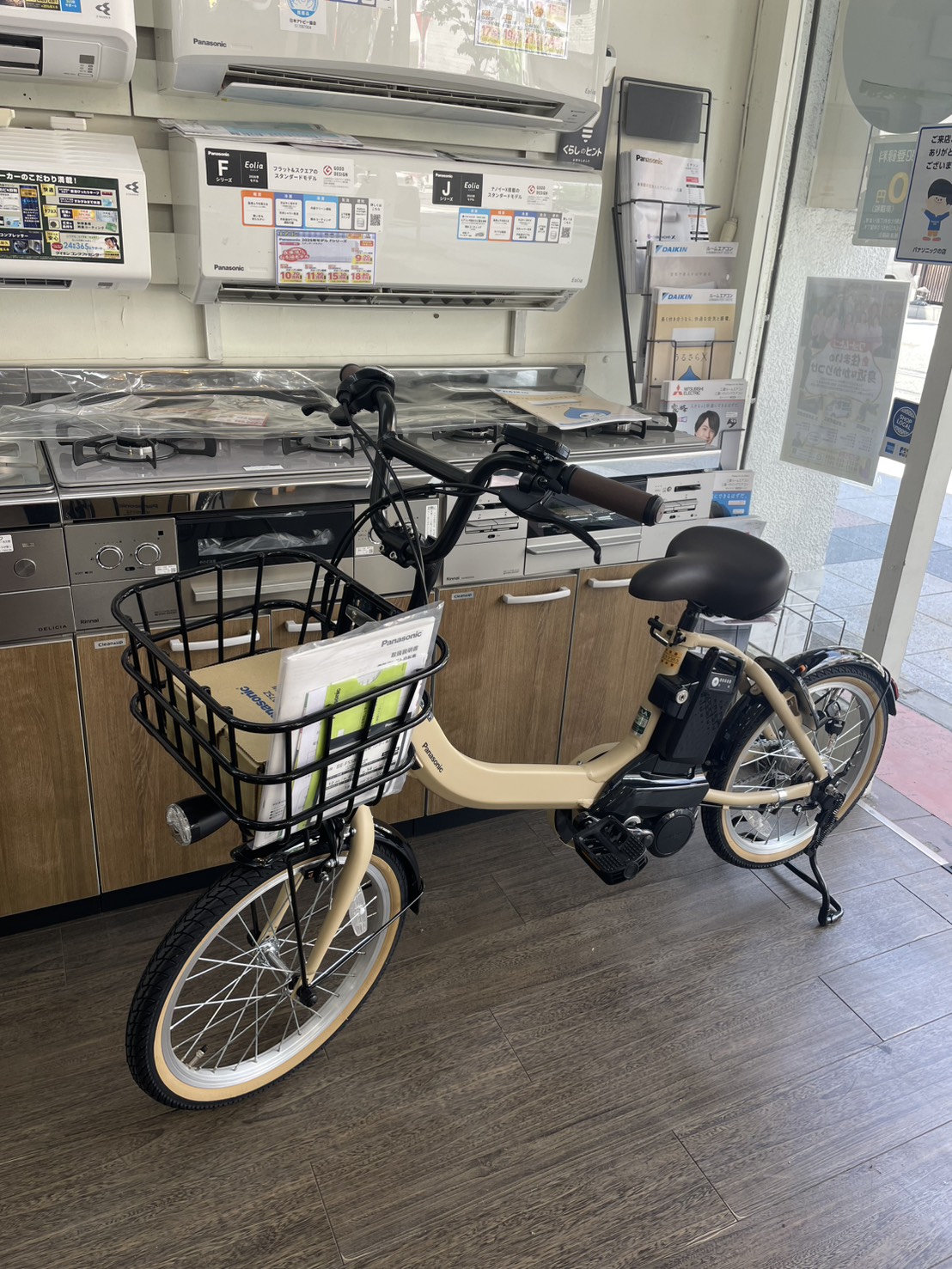 パナソニック　電動自転車  ビビ･S･18（マットベージュ）小さくて扱いやすい、18型タイヤのコンパクトモデル。  BE-FSS832-T