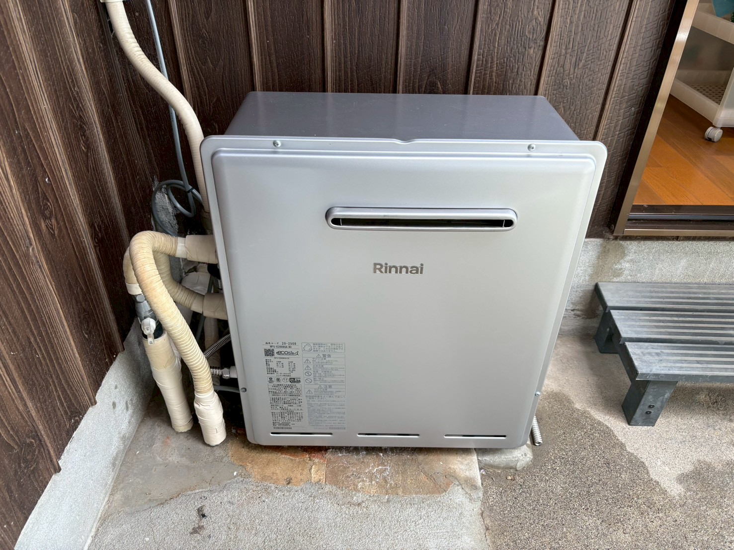 Rinnai　ガス給湯器交換 浴槽隣接設置 エコジョーズ 20号 13A オートタイプ RFS-E2008SA(B) 【京都市北区】