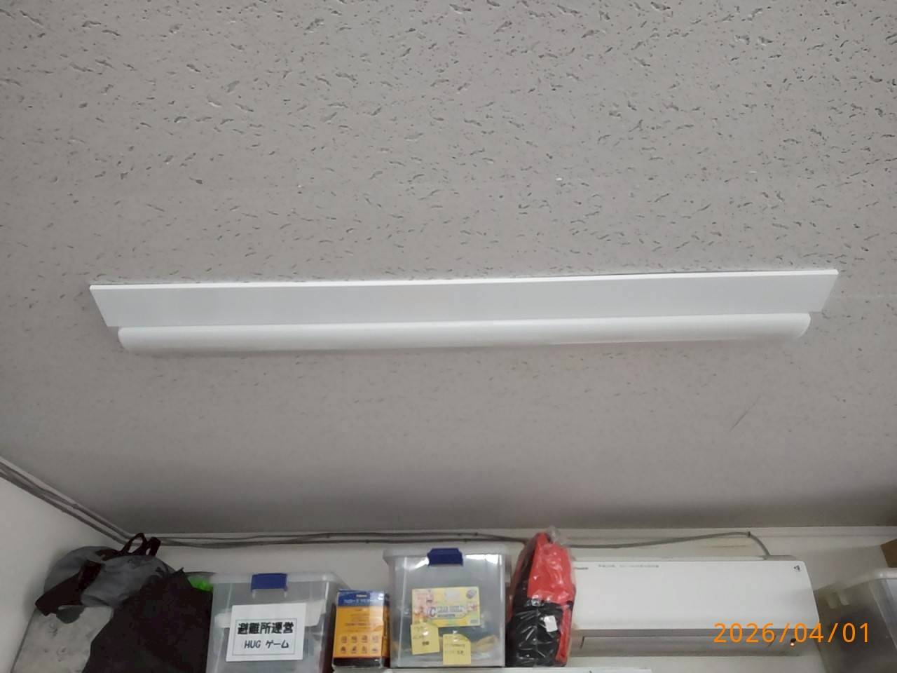 照明器具をLEDへ交換 三菱電機 EL-LHV42300＋ EL-LU44043NAHTN　【京都市北区】