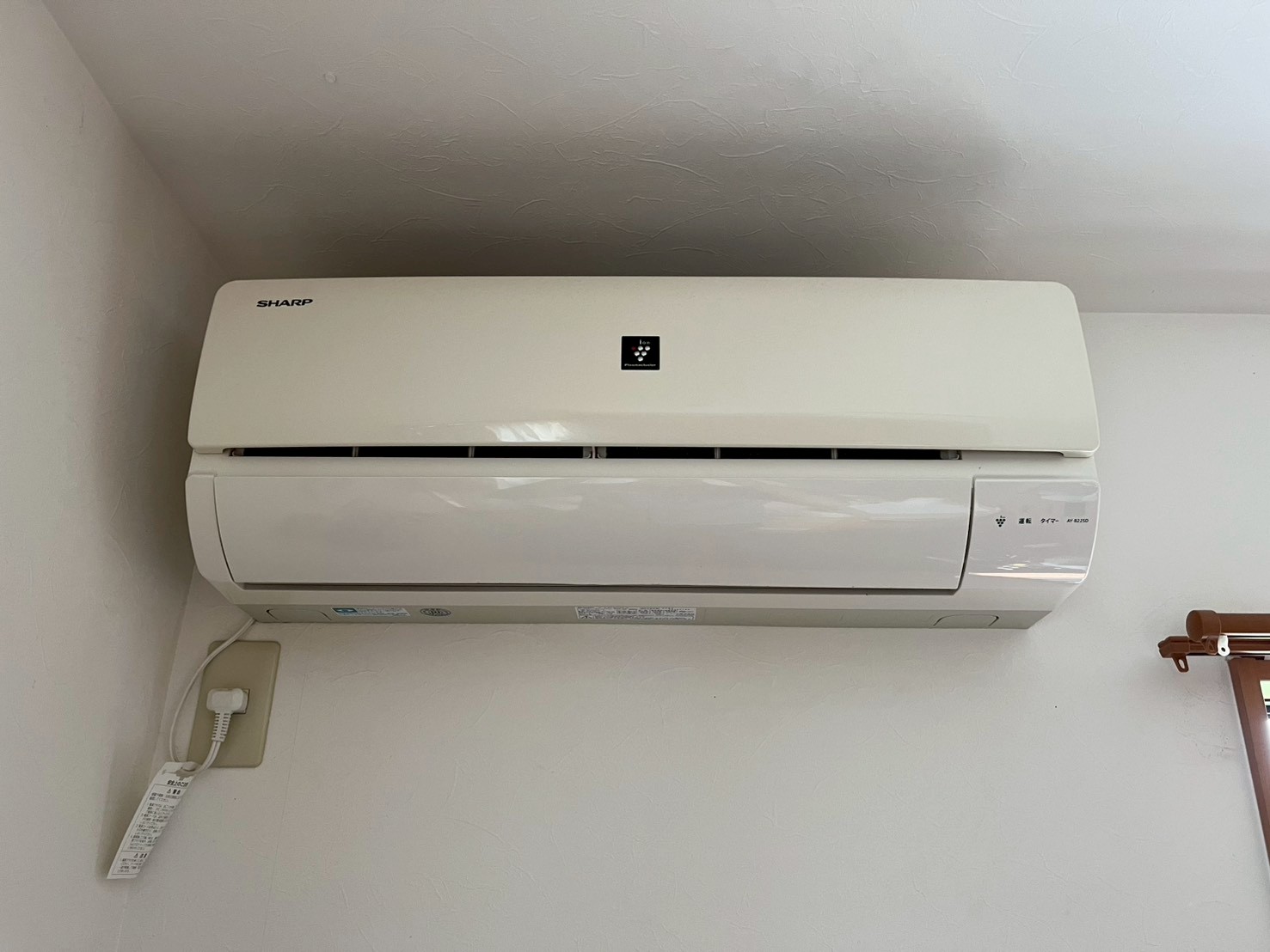 ダイキン ルームエアコン交換工事 Eシリーズ 2026年モデル 6畳用 S226ATES 【京都市左京区】