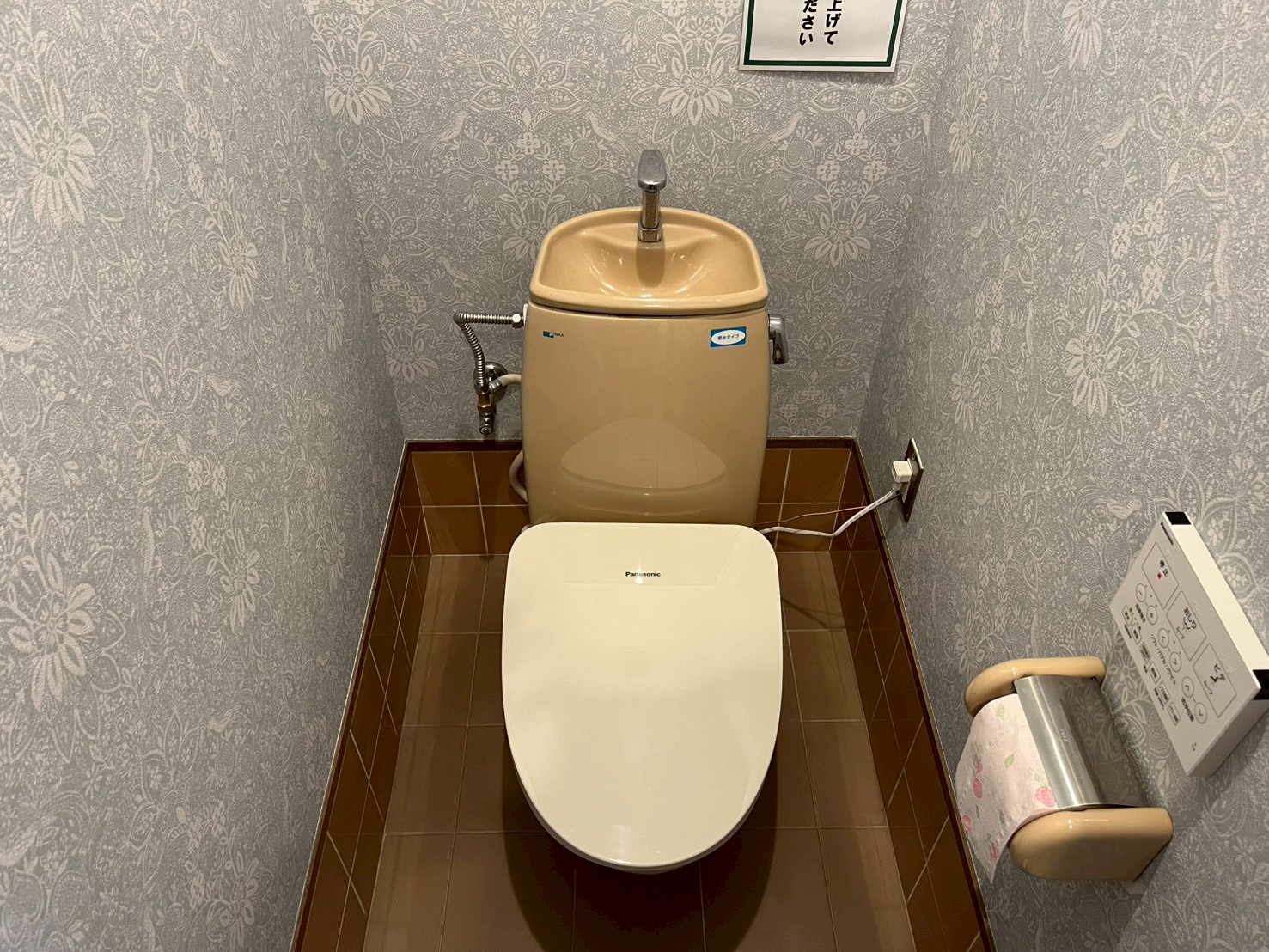 リクシル LIXIL アメージュ便器 リトイレ    YBC-Z30H＋DT-Z350H【京都市左京区】