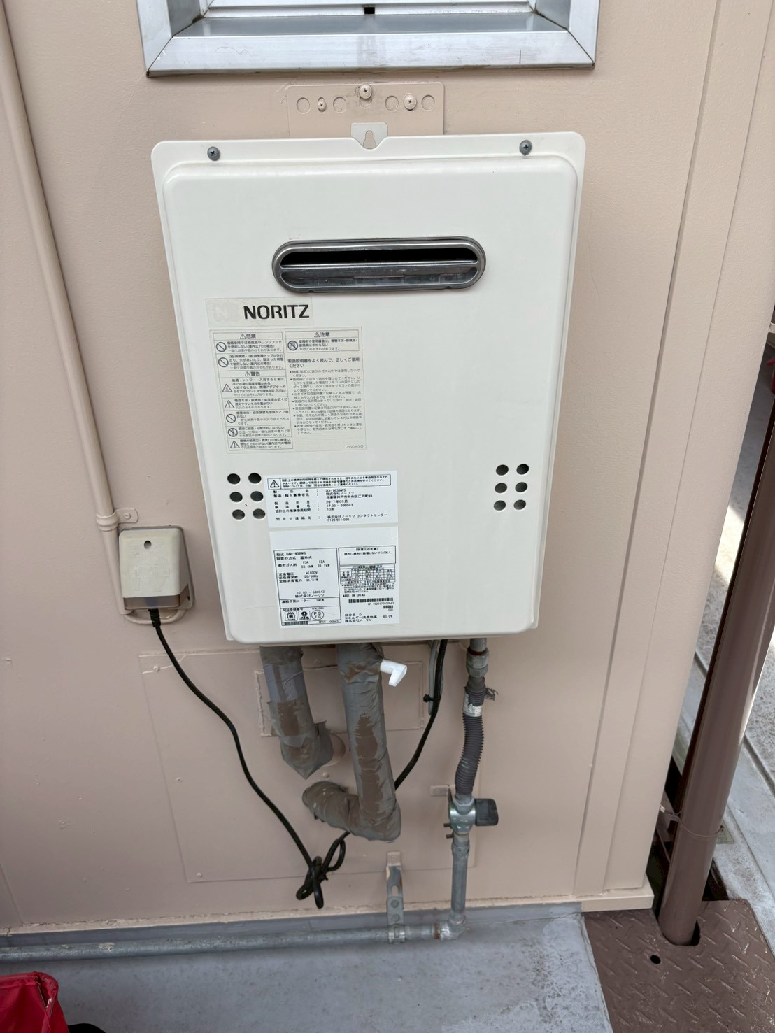 リンナイ　ガス給湯専用工事　16号　オートストップ付き Rinnai RUX-A1616W(A)-E 【京都市北区】