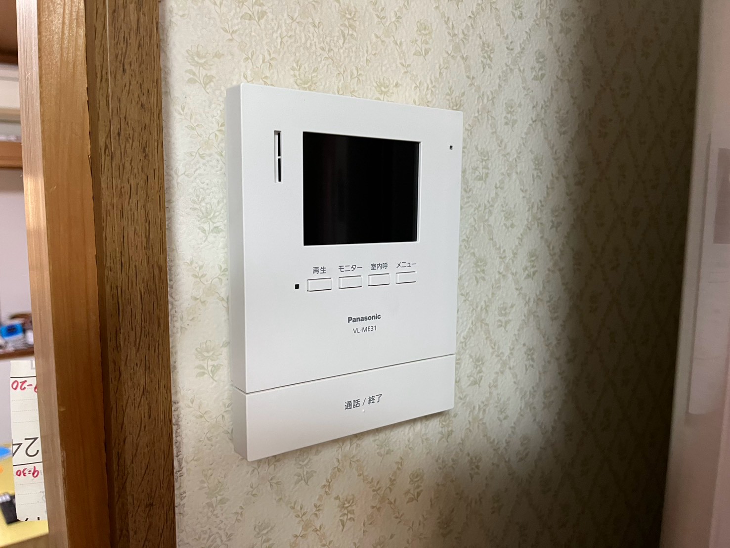 パナソニック テレビドアホン交換工事 VL-SE31KL モニター付きインターホン【京都市北区】
