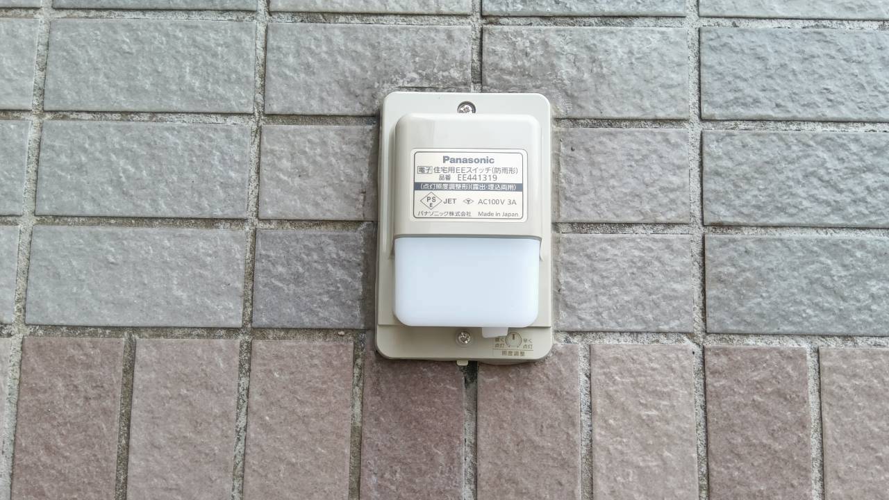 スイッチ不具合【京都市上京区のマンション管理会社様より】