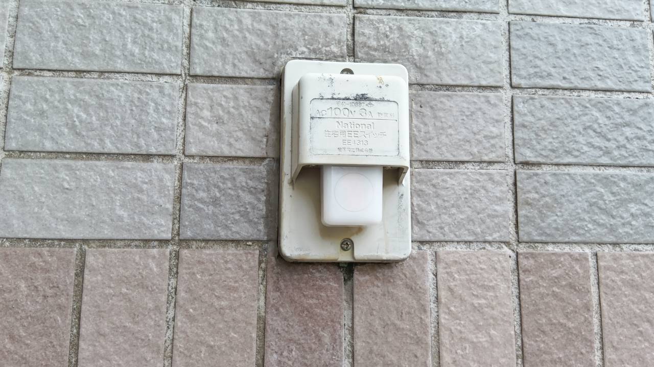スイッチ不具合【京都市上京区のマンション管理会社様より】