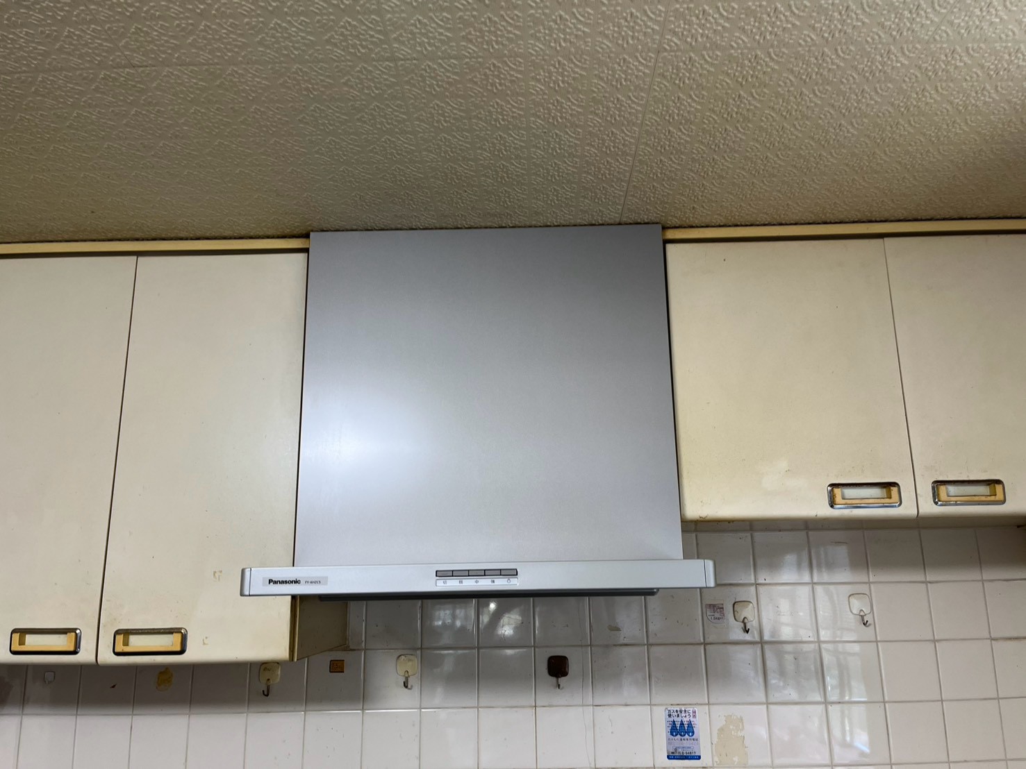 パナソニック レンジフード交換工事 FY-6HZC5-S 【京都市北区】